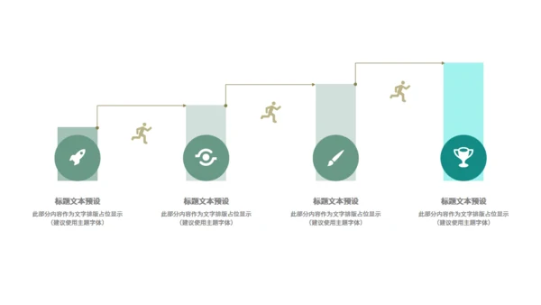 端午节包粽子通用PPT模版