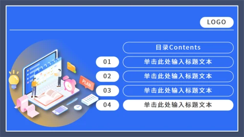运营数据分析报告通用PPT课件模板