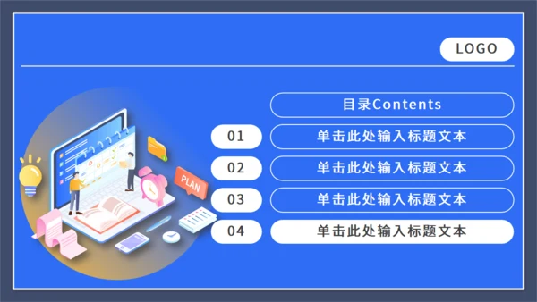 运营数据分析报告通用PPT课件模板