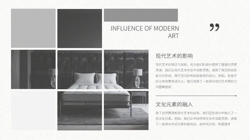 灰色复古风室内设计方案通用PPT