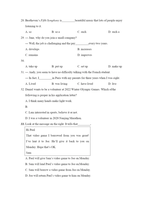 20212021学年鼓楼区九上英语期末试卷&答案.docx