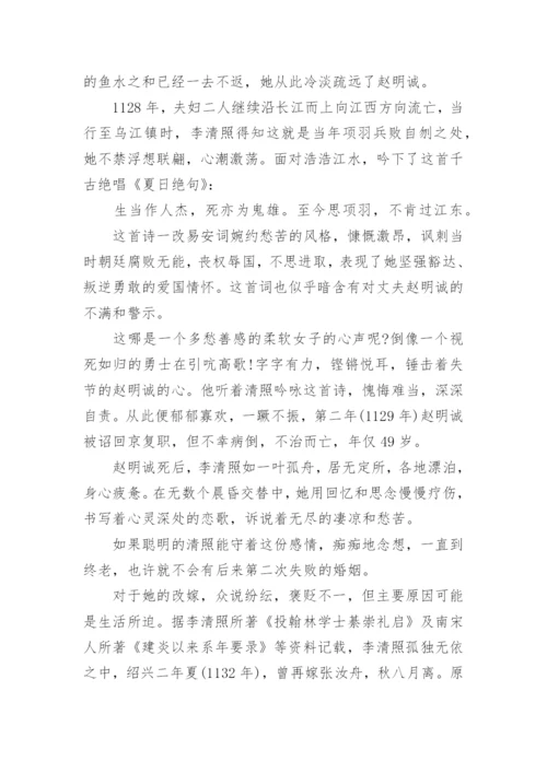 中国历史人物故事简短（15篇）.docx