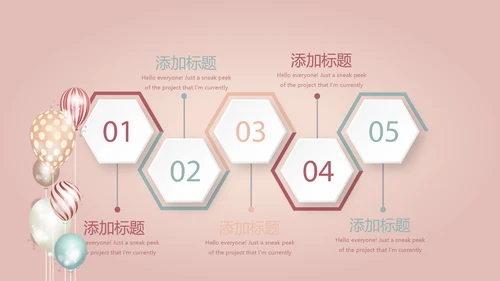 气质公司十周年庆活动ppt模板活动策划公司介绍