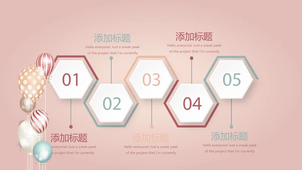 气质公司十周年庆活动ppt模板活动策划公司介绍