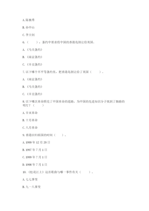 部编版五年级下册道德与法治期末测试卷及完整答案（夺冠系列）.docx