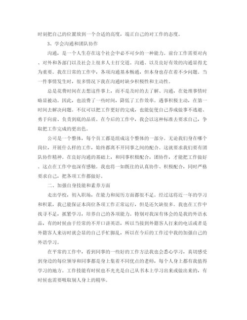 精编之行政前台一周工作总结范文.docx