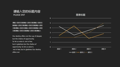 深色黑黄商务工作总结汇报PPT模板