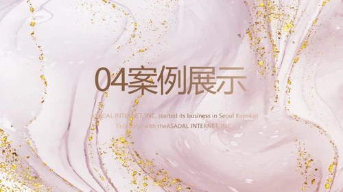 莫兰迪公司品牌策划方案工作总结动态PPT模板