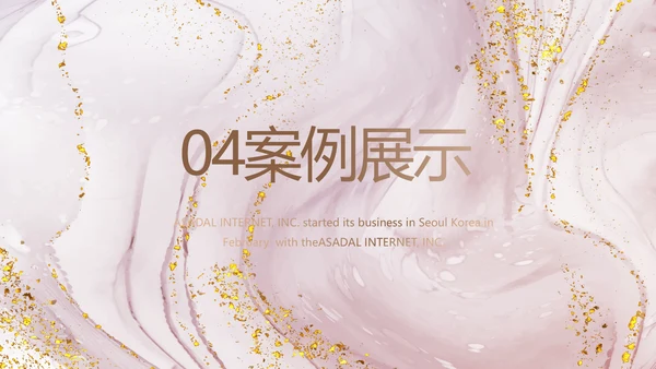 莫兰迪公司品牌策划方案工作总结动态PPT模板