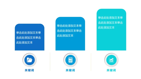蓝色极简欧式风格工作总结动态PPT