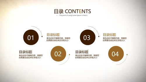 开场视频金话筒演讲通用ppt动态模板