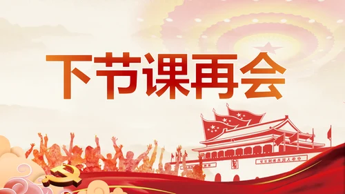 3.2 与世界深度互动
