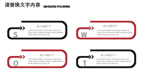 冬至吃饺子活动策划通用PPT模板