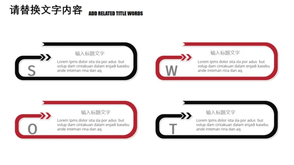 冬至吃饺子活动策划通用PPT模板