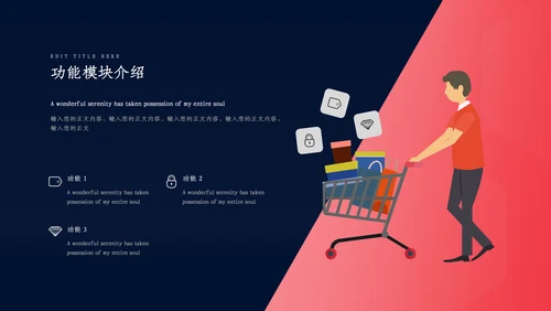 渐变光影学会改变员工培训通用PPT模板