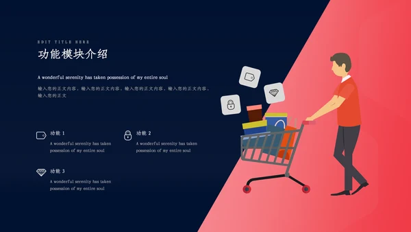 渐变光影学会改变员工培训通用PPT模板