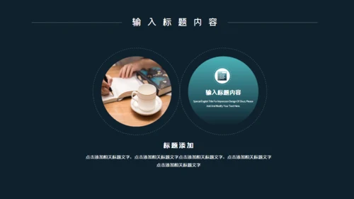 绿色高级风年终工作计划通用PPT模板