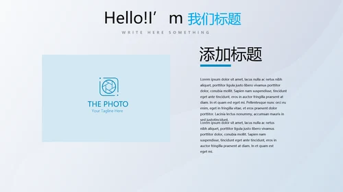 医疗科技心脏器官动态PPT模板