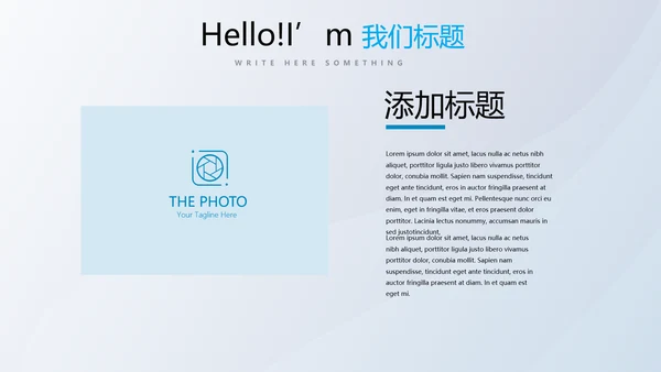 医疗科技心脏器官动态PPT模板