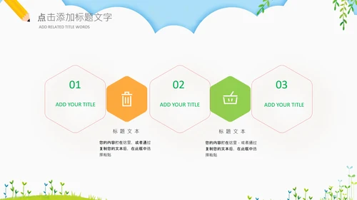 读书分享会书香中国好书推荐阅读PPT模板