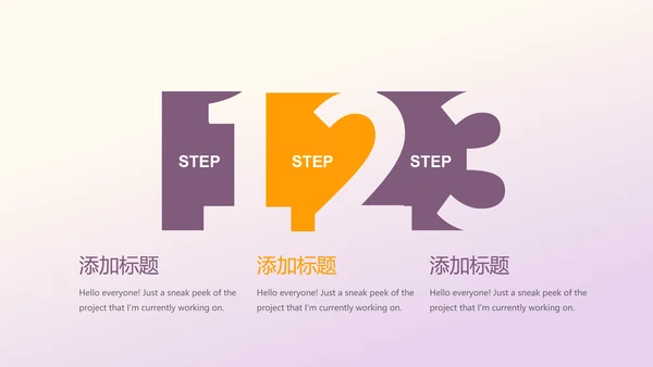 篮球队年年终总结动态PPT