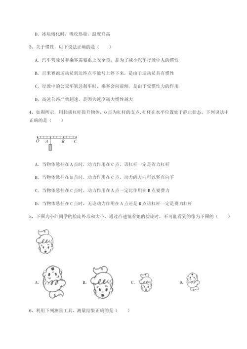 基础强化重庆市实验中学物理八年级下册期末考试专题练习试卷（含答案解析）.docx