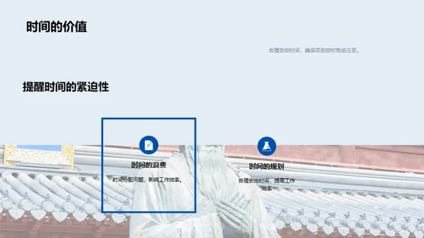 科学项目实施指南