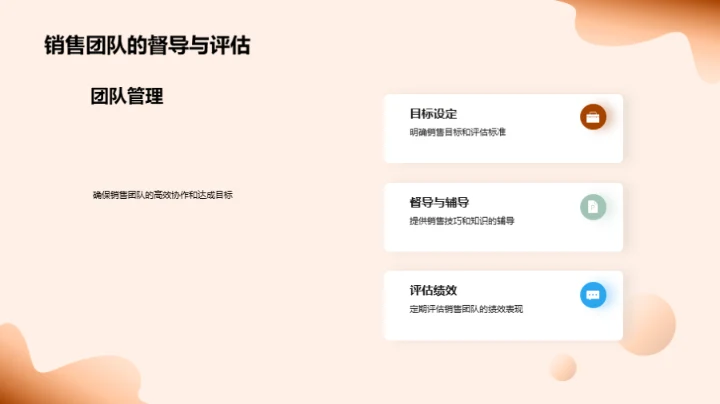 立秋营销新篇章