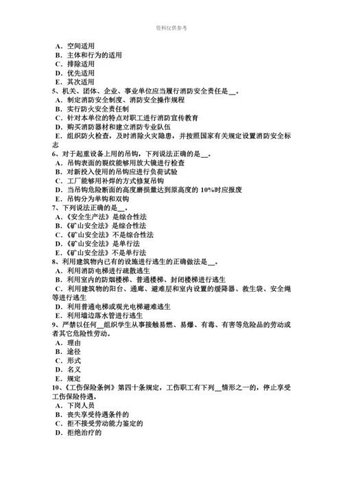 上半年山西省安全工程师安全生产法行政处罚的实施主体考试试题.docx