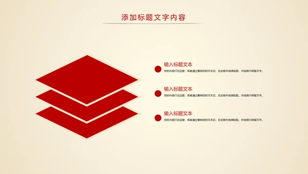 中国风古典建筑故宫印象故宫旅游文化PPT模板