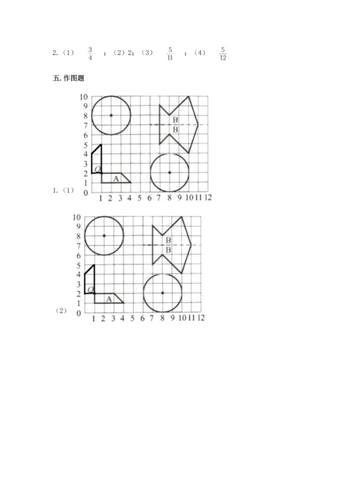 人教版小学六年级上册数学期末测试卷附下载答案.docx