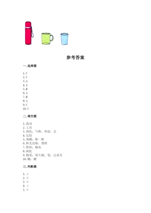 教科版一年级下册科学期末测试卷【研优卷】.docx