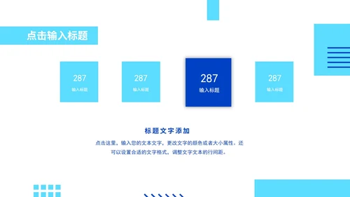 创意设计开题答辩模版PPT模板
