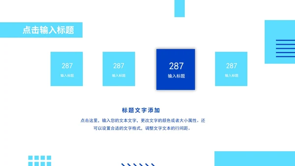 创意设计开题答辩模版PPT模板