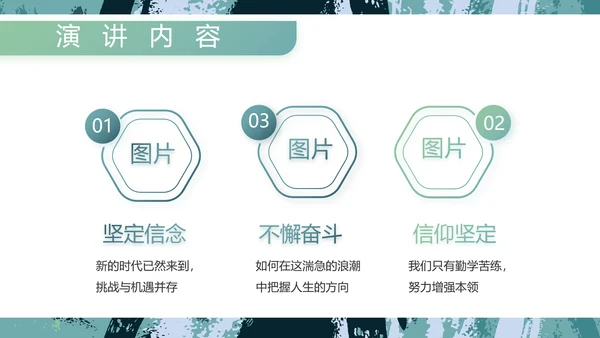迷彩风军事部队主题工作总结PPT