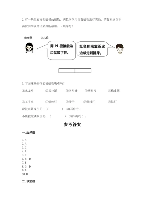 教科版小学科学二年级下册期末测试卷（word）.docx