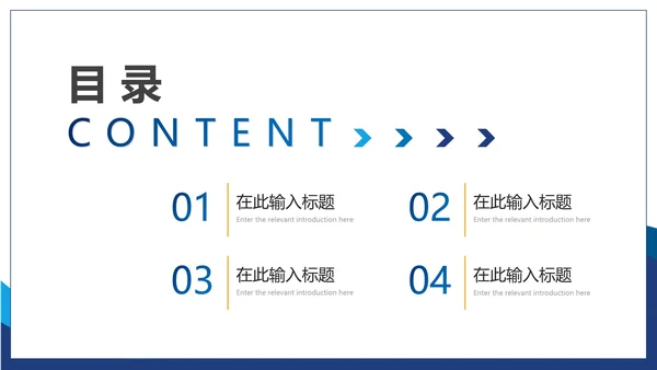 蓝色渐变实景会议服务流程主题PPT模板
