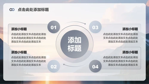 灰色简约风无人机产品发布介绍PPT模板