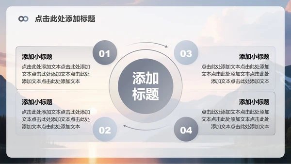 灰色简约风无人机产品发布介绍PPT模板
