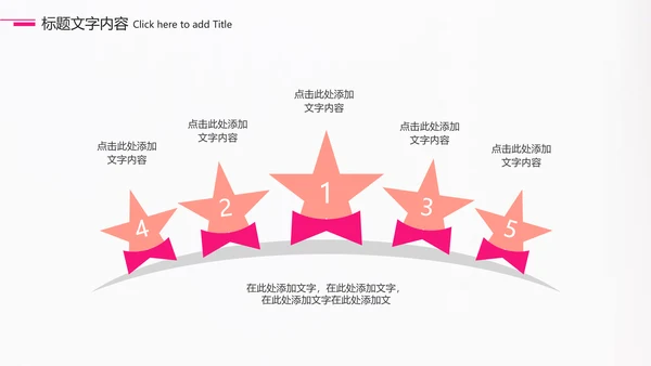 孕妇母婴护理宝贝动态ppt模板