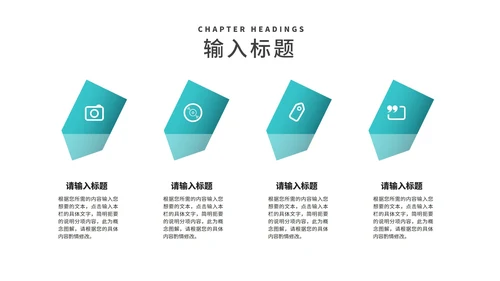 简约风景山脉员工项目总结汇报PPT模板