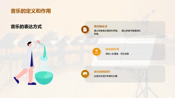 商务风教育培训教学课件PPT模板