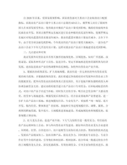 精编之六年级语文教研组工作计划范文.docx
