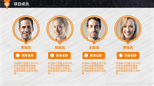 灰色卡通创业融资计划书通用PPT模板