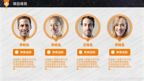 灰色卡通创业融资计划书通用PPT模板