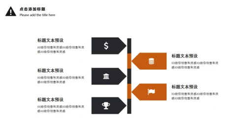 插花文艺风工作总结计划书通用PPT模板