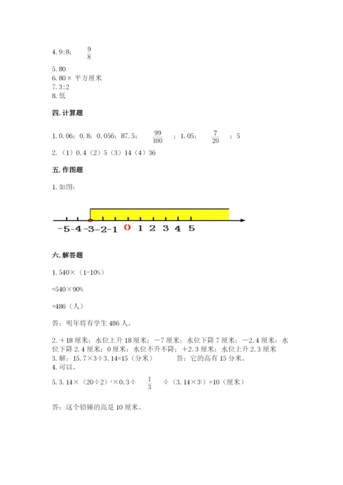 北师大版小学六年级下册数学期末检测试题及参考答案（轻巧夺冠）.docx