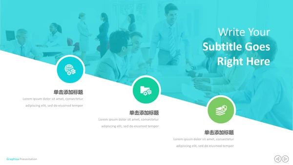 创意设计商业计划书公司简介商务PPT模板