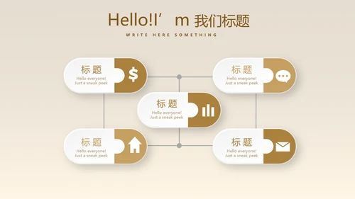 金融投资银行理财行业通用PPT动态模板