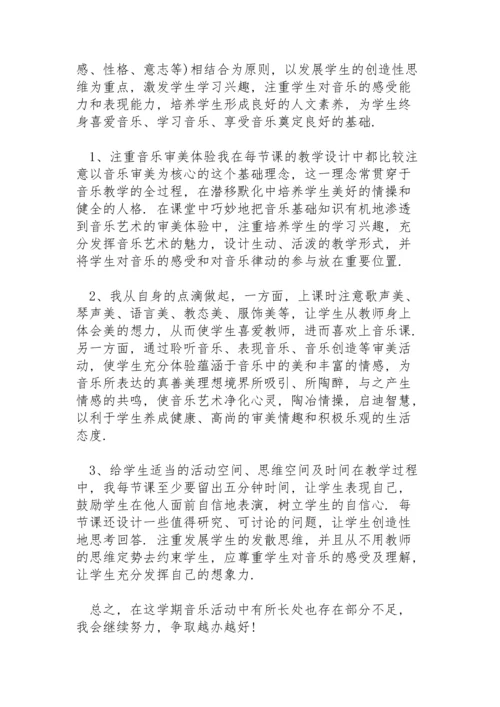 校园课外活动总结范文汇总五篇.docx